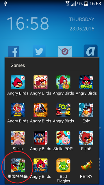 How To Download Angry Birds EPIC APK Android & iOS! ( 2022 ) 