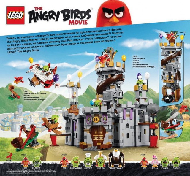 lego angry birds transformers